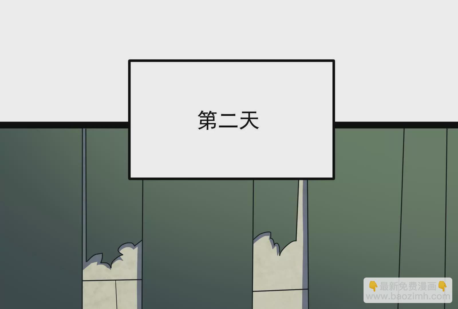 古神遊戲 - 第92話 傳言！神奇的祭拜對象(2/3) - 4